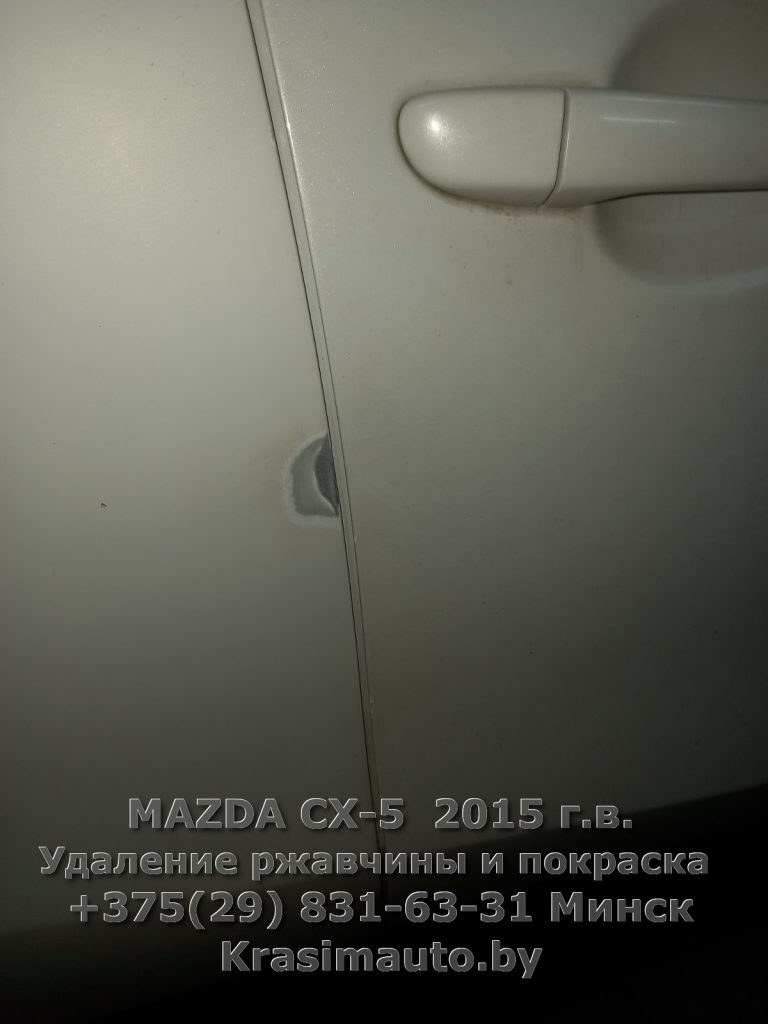 MAZDA CX-5 2015-8