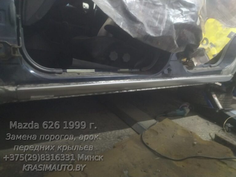 Mazda 626 1999 -1