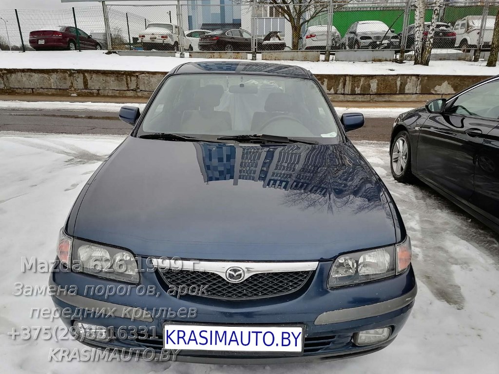 Сервис Mazda 626