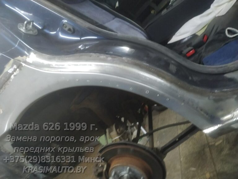 Mazda 626 1999 -5
