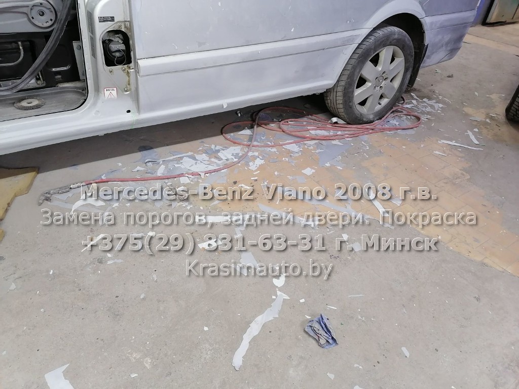 Mercedes-Benz Viano 2008-15