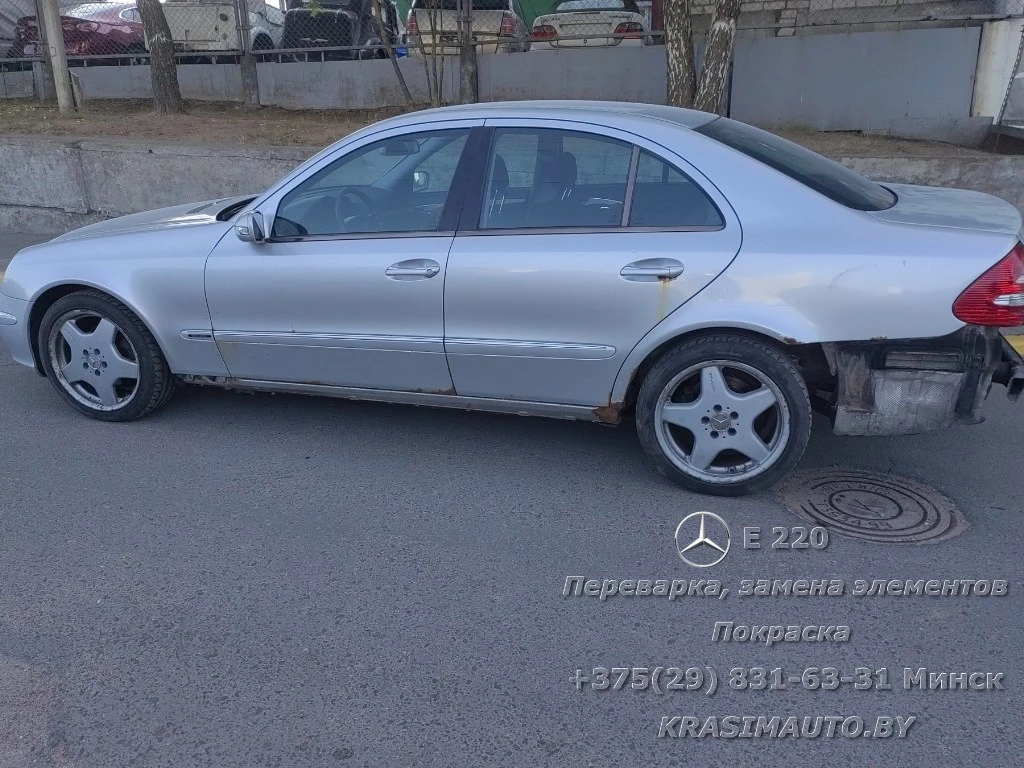 Переварка и покраска кузова Mercedes E 220 | г. Минск