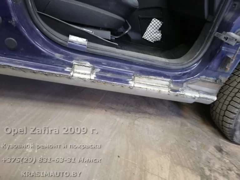 Opel Zafira 2009 - 13