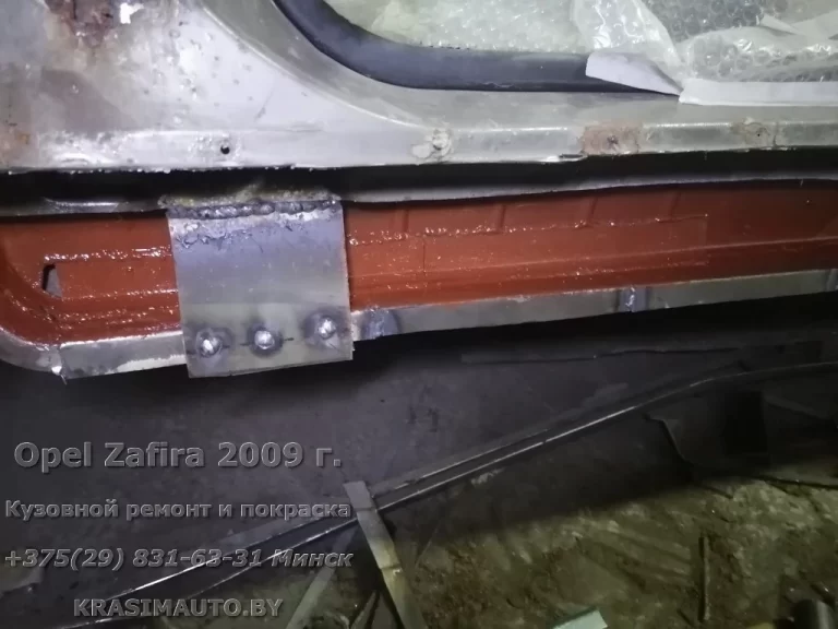 Opel Zafira 2009 - 15