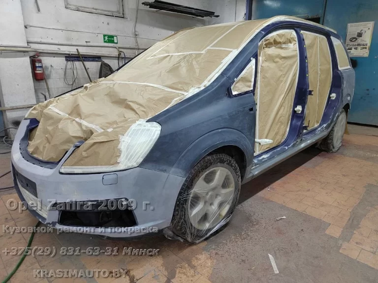 Кузовной ремонт и покраска Zafira 2009 г. Минск