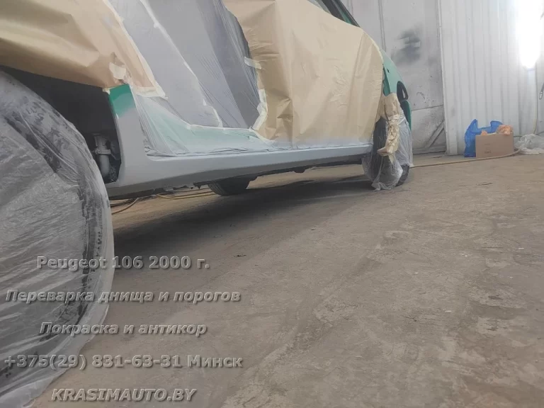 Peugeot 106 2000 - 12