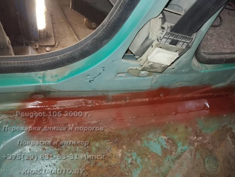 Peugeot 106 2000 - 19