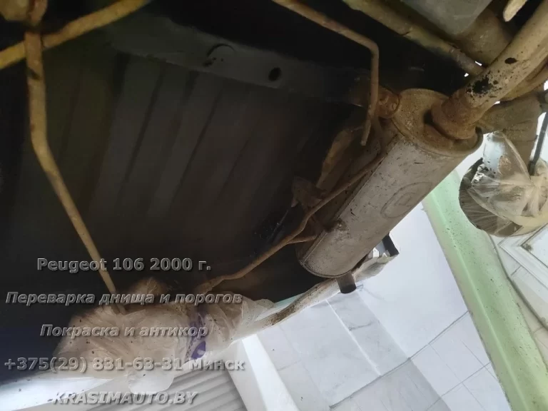 Peugeot 106 2000 - 2