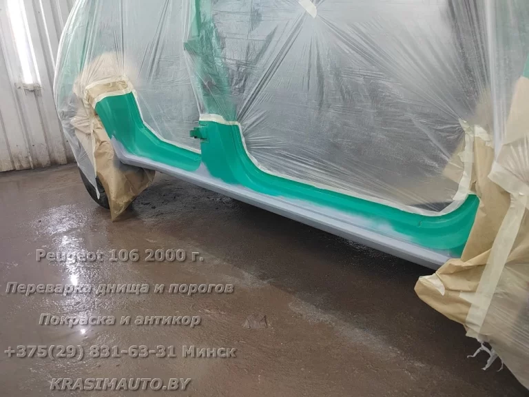 Peugeot 106 2000 - 5