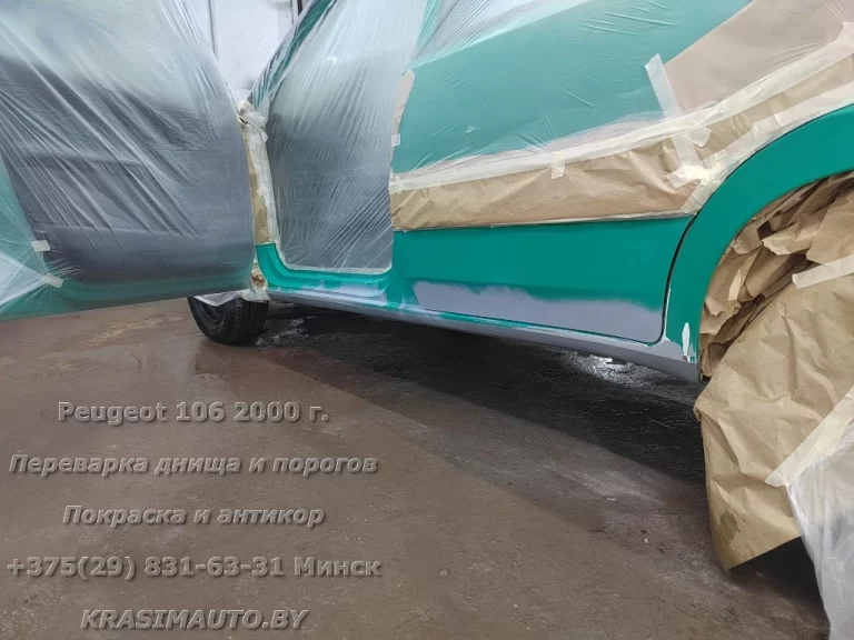 Peugeot 106 2000 - 7
