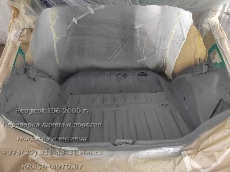 Peugeot 106 2000 - 8