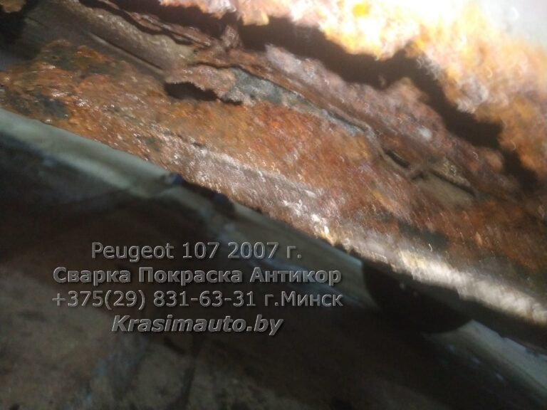 Пежо 107 2007 г.в. переварка днища и порогов, покраска и антикор