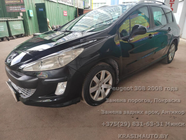 Peugeot 308 - 13