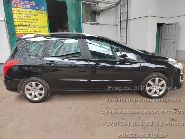 Peugeot 308 - 15