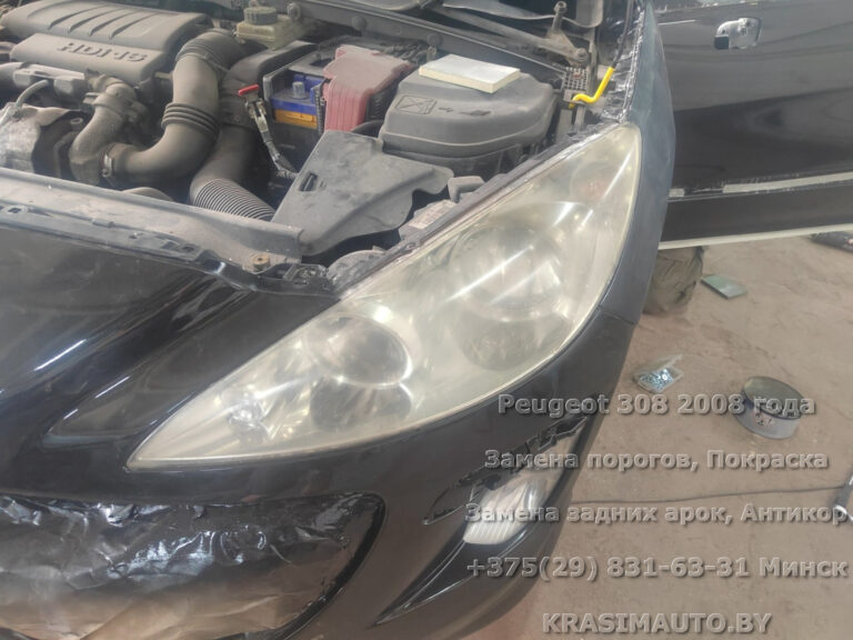 Peugeot 308 - 18