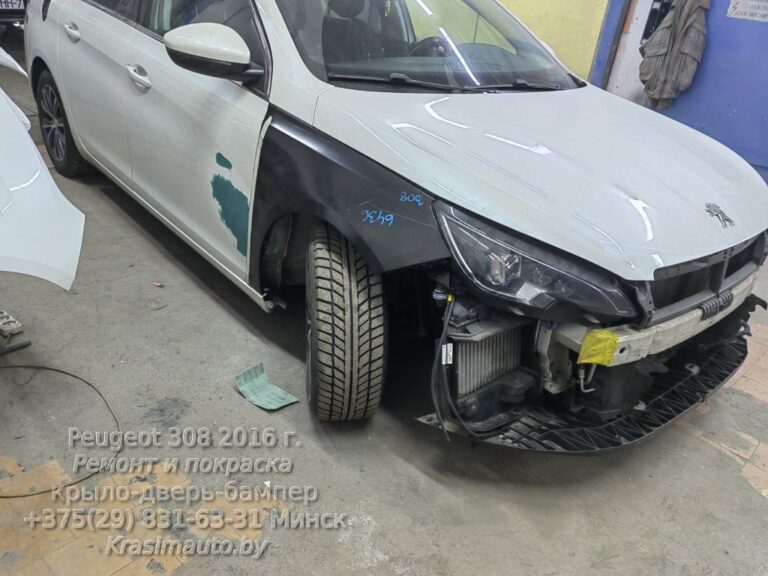 Peugeot 308 - 2