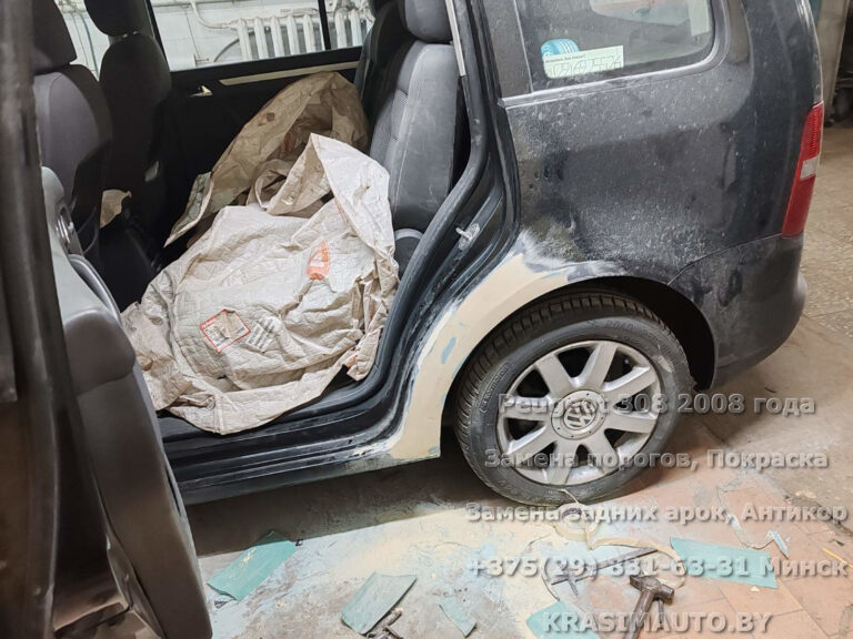 Peugeot 308 - 22