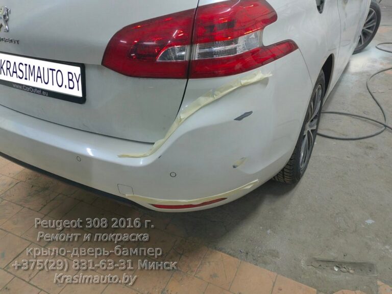 Peugeot 308 - 4