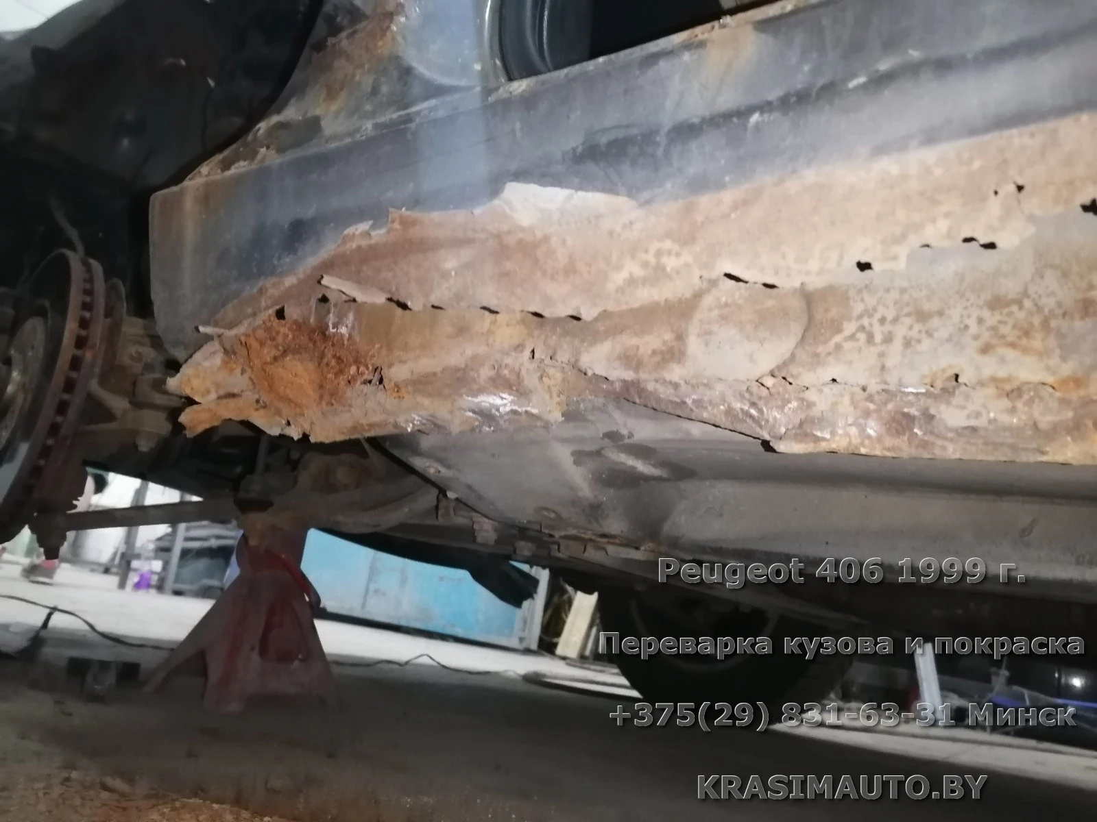 Переварка и покраска Peugeot 406 1999 г. | г. Минск | СТО