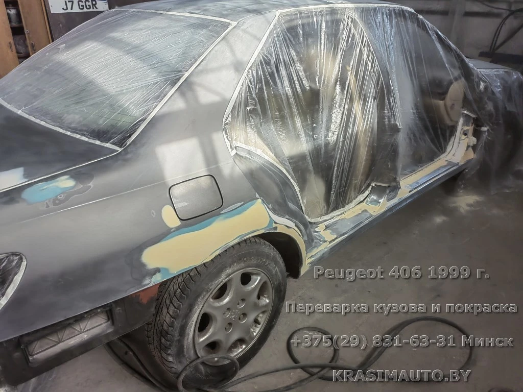 Переварка и покраска Peugeot 406 1999 г. | г. Минск | СТО