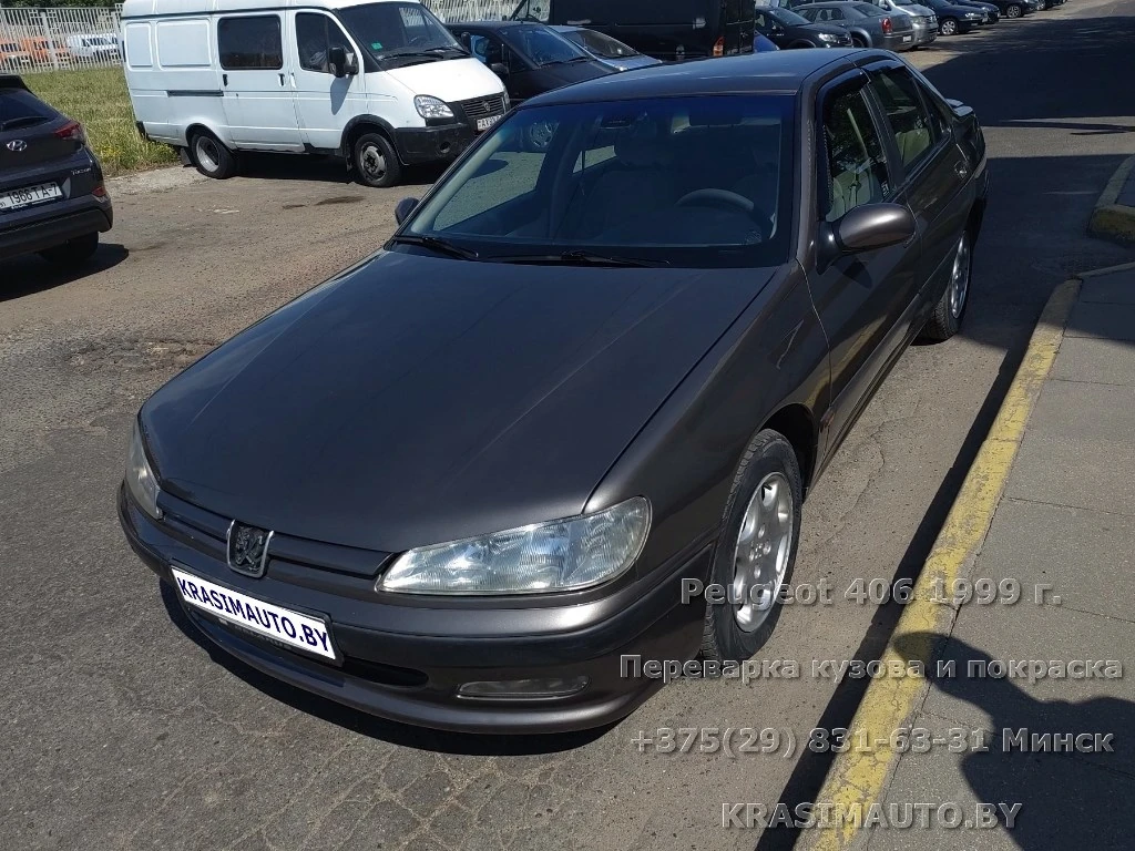 Переварка и покраска Peugeot 406 1999 г. | г. Минск | СТО