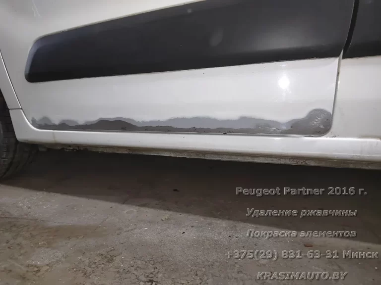 Peugeot Partner 2016 - 15