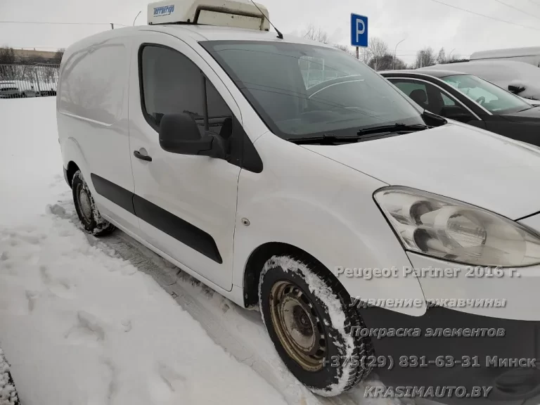 Peugeot Partner 2016 г. После