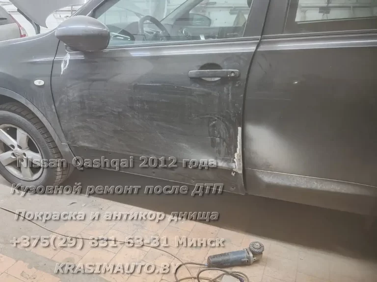 Qashqai 2012 -15