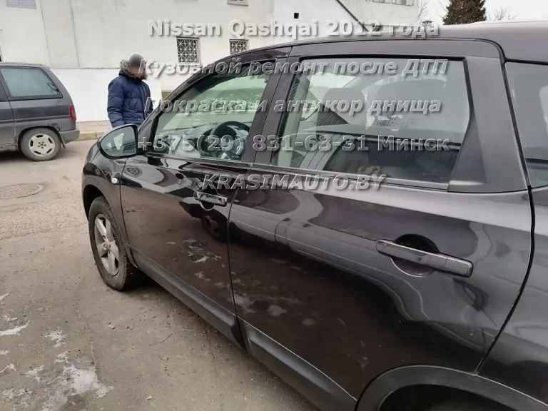Qashqai 2012 -2