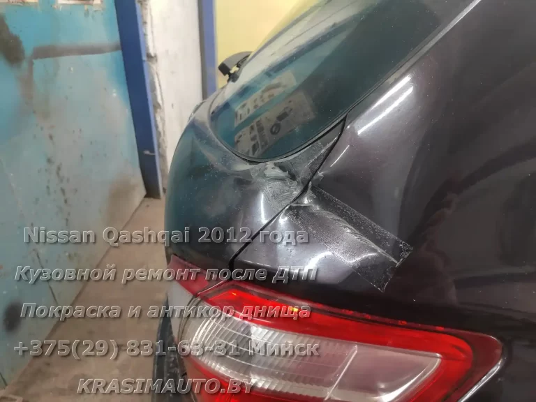 Рихтовка, вытяжка и покраска Nissan Qashqai 2012 года