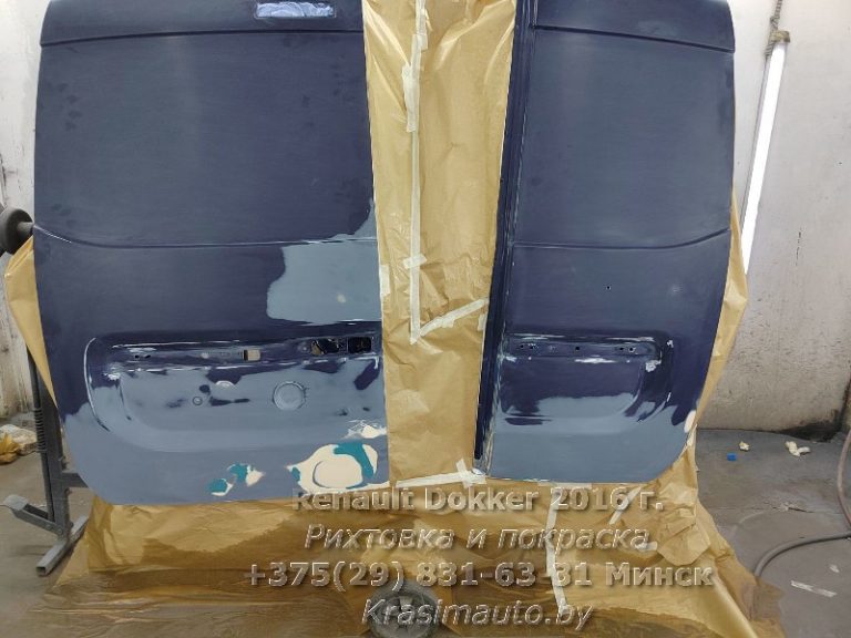 Renault Dokker 2016 г.в. рихтовка и покраска дверей