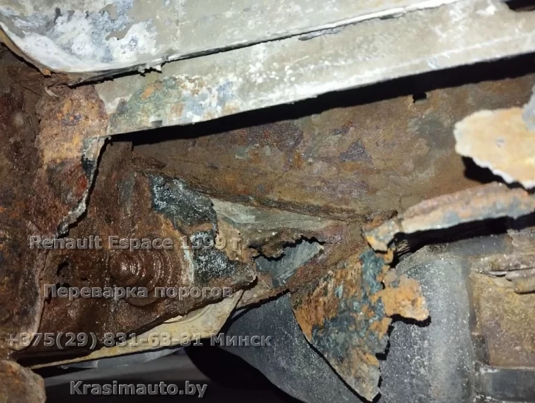 Переварка порогов Renault Espace 1999 года в Минске