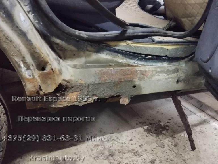 Renault Espace 1999 - 4