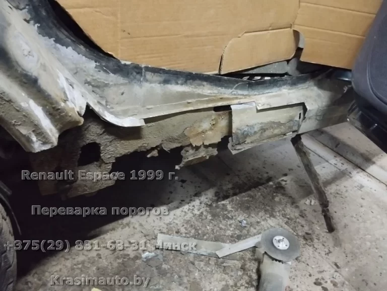 Renault Espace 1999 - 5
