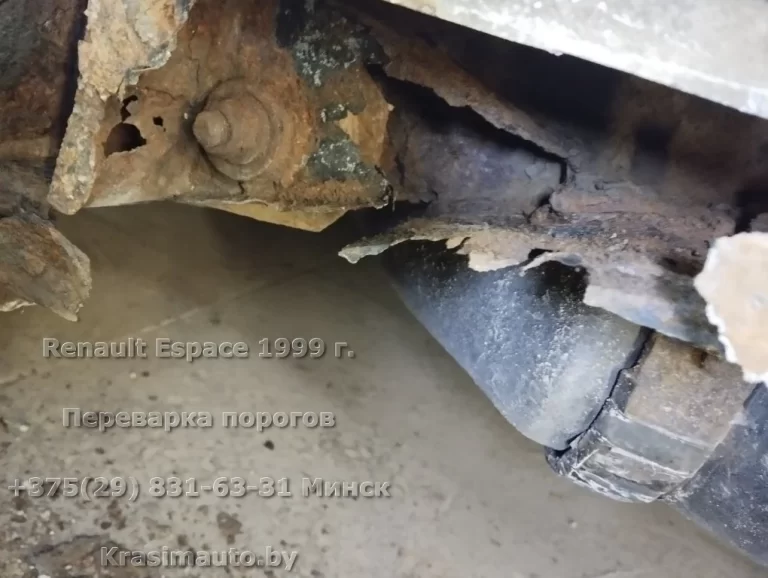 Renault Espace 1999 - 6