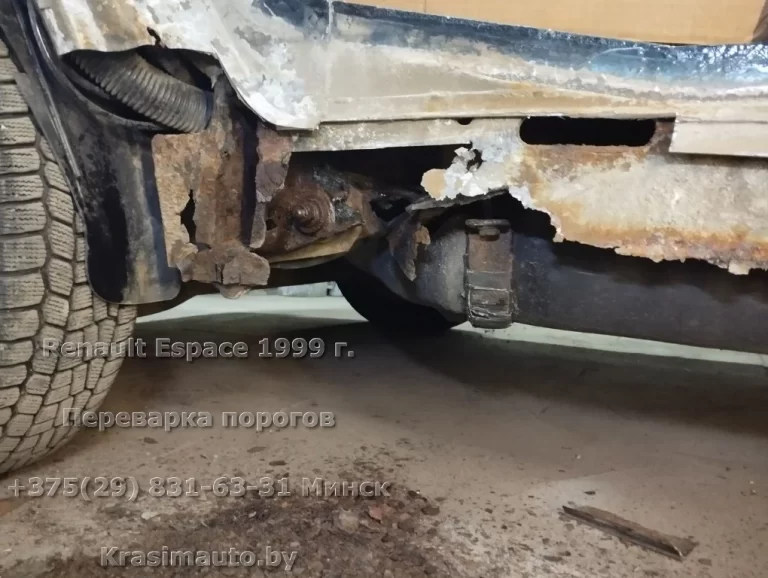 Renault Espace 1999 - 7