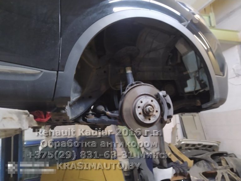 Renault Kadjar 2016-1