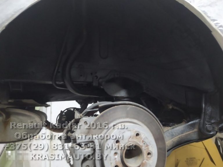 Renault Kadjar 2016-10