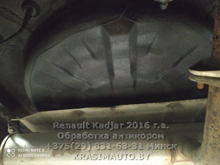 Renault Kadjar 2016-3