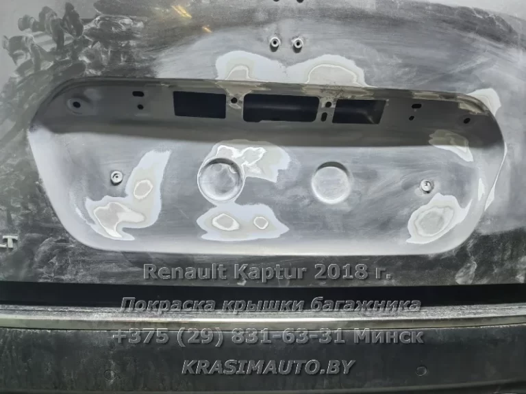 Renault Kaptur 2018 -2