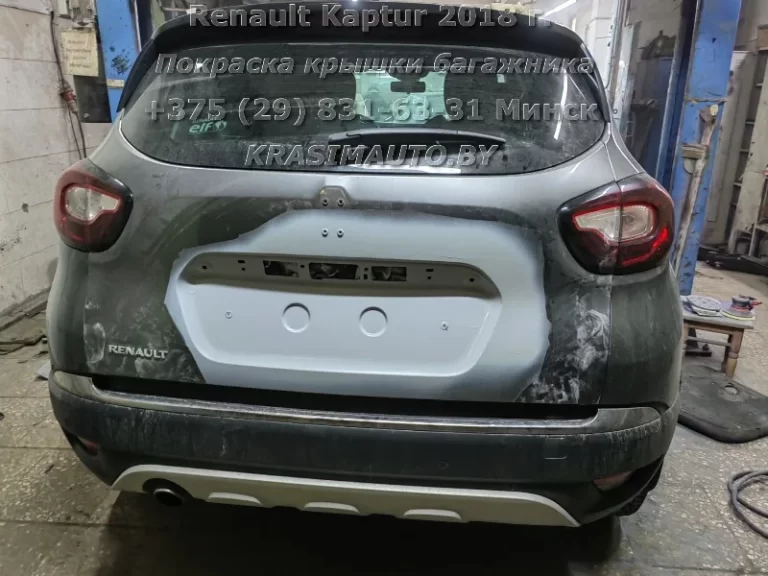 Renault Kaptur 2018