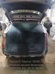 Renault Kaptur 2020 -1