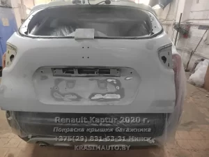 Renault Kaptur 2020 -2