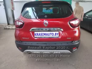 Renault Kaptur 2020 г. После