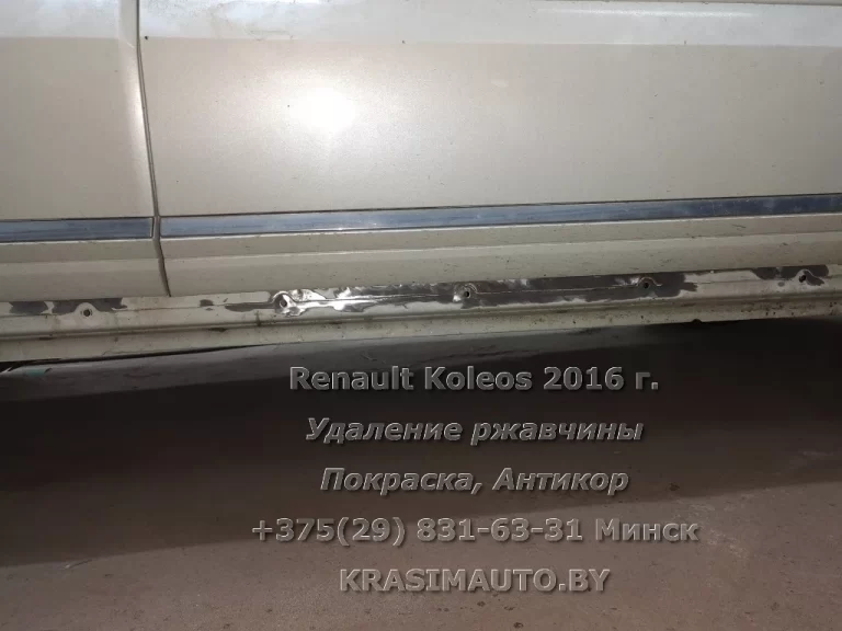 Renault Koleos 2016 -10