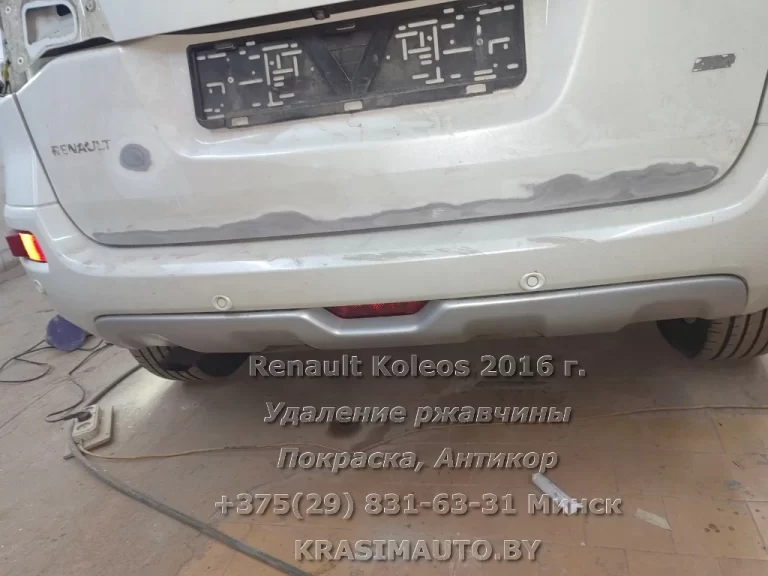 Renault Koleos 2016 -11