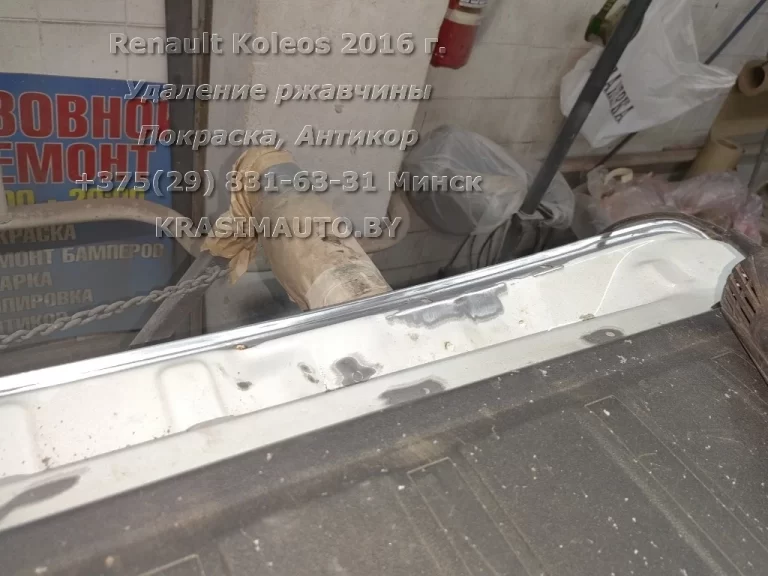 Renault Koleos 2016 -14