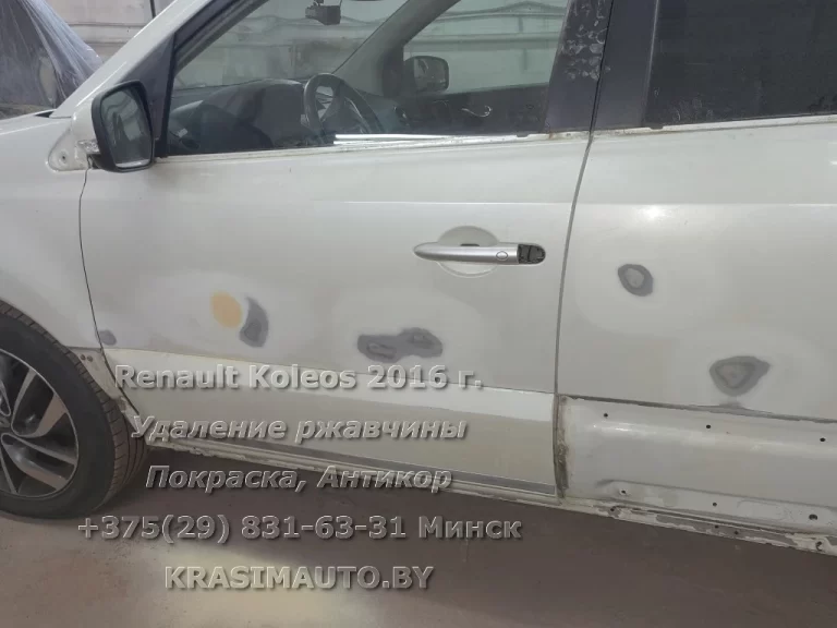 Renault Koleos 2016 -17