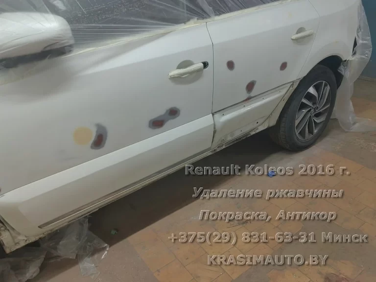 Renault Koleos 2016 -20