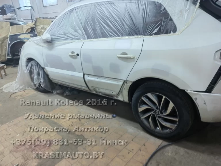 Renault Koleos 2016 -21